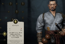 《暗影之路》奇幻世界观公开:当浪客剑心遇上蒸汽朋克(图3) 游侠网3