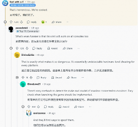 硬件级辅助引公平性质疑 微星显示器AI功能陷舆论风波(图2) 游侠网1