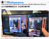 硬件级辅助引公平性质疑 微星显示器AI功能陷舆论风波(图1) 游侠网1