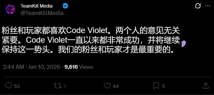 《Code Violet》大量差评 玩家质疑PS5独占是怕退款