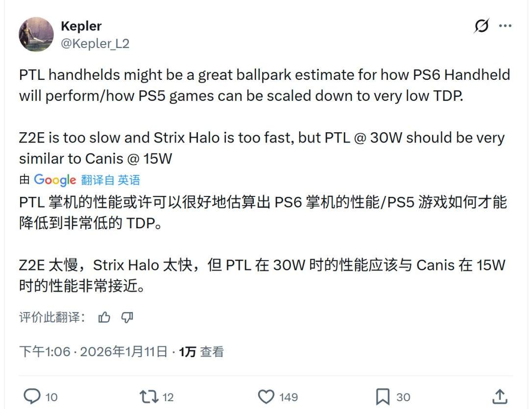 PS6掌机性能媲美RTX 4050笔记本版 功耗仅15W