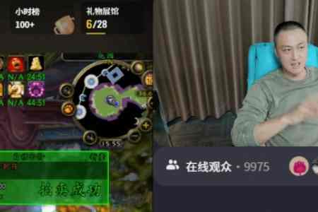 88万金项链当场转赠！许君聪直播《魔兽世界》尽显格局