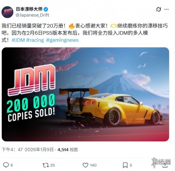 游侠晚报:《虐杀原形》暂无新项目 《暗黑4》扩展地图(图4) 游侠网4