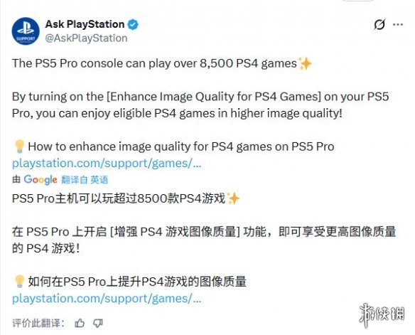 游侠晚报:《虐杀原形》暂无新项目 《暗黑4》扩展地图(图5) 游侠网5