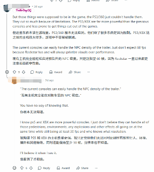 玩家热议《GTA6》渲染极限:预告中的人海能否实现?(图2) 游侠网2