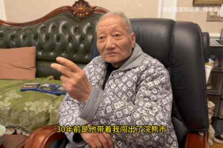 90岁杨老头感慨里昂老去 希望用《生化9》续写传奇！