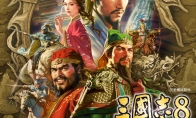 《三国志8重制版 with 威力加强版》发售前夕情报大公开