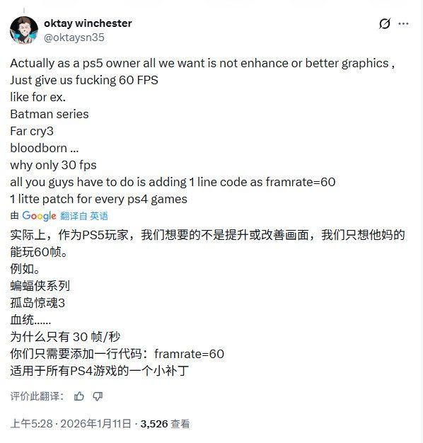 PlayStation客服提醒玩家:PS5 Pro可以玩超过8500款PS4游戏(图4) PlayStation客服提醒玩家:PS5 Pro可以玩超过8500款PS4游戏