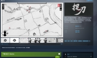 历史演义跑团类游戏《捉刀》Steam上线 获特别好评