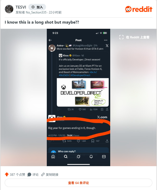 《上古卷轴6》将亮相Xbox直面会？Xbox官推引粉丝遐想