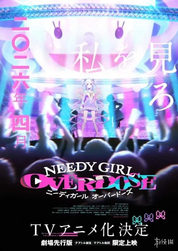 还有新老婆!《主播女孩重度依赖》动画原创角色公开(图4) 游侠网4