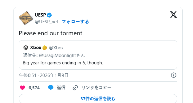 Xbox官方称今年是6代目游戏大年 玩家猜测难道 《老滚6》?(图4) Xbox官方称今年是6代目游戏大年 玩家猜测难道 《老滚6》?