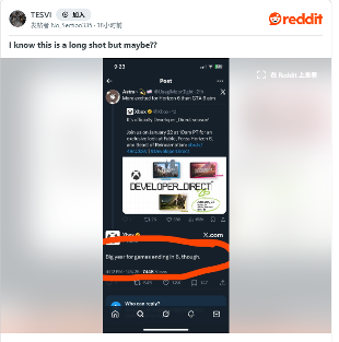 Xbox官方称今年是6代目游戏大年 玩家猜测难道 《老滚6》?(图3) Xbox官方称今年是6代目游戏大年 玩家猜测难道 《老滚6》?