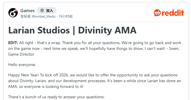 拉瑞安工作室:新《神界》AI仅用于搜集资料并非概念艺术设计(图2) 拉瑞安工作室:新《神界》AI仅用于搜集资料并非概念艺术设计