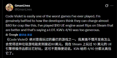 PS5独占《Code Violet》OC站仅有40分:简直一团糟!(图3) 游侠网3