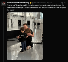 马斯克小女儿起名灵感:《艾尔登法环》的彗星亚兹勒!(图2) 游侠网1