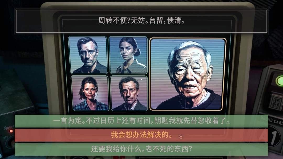 电台经营模拟游戏《ListenUp!》上架Steam 2026年Q3发售(图2) 电台经营模拟游戏《ListenUp!》上架Steam 2026年Q3发售