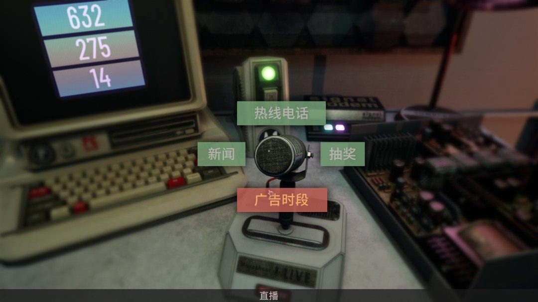 电台经营模拟游戏《ListenUp!》上架Steam 2026年Q3发售(图8) 电台经营模拟游戏《ListenUp!》上架Steam 2026年Q3发售