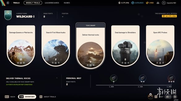 《ARC Raiders》下周或将更新宫崎英高经典“毒沼”(图3) 游侠网3