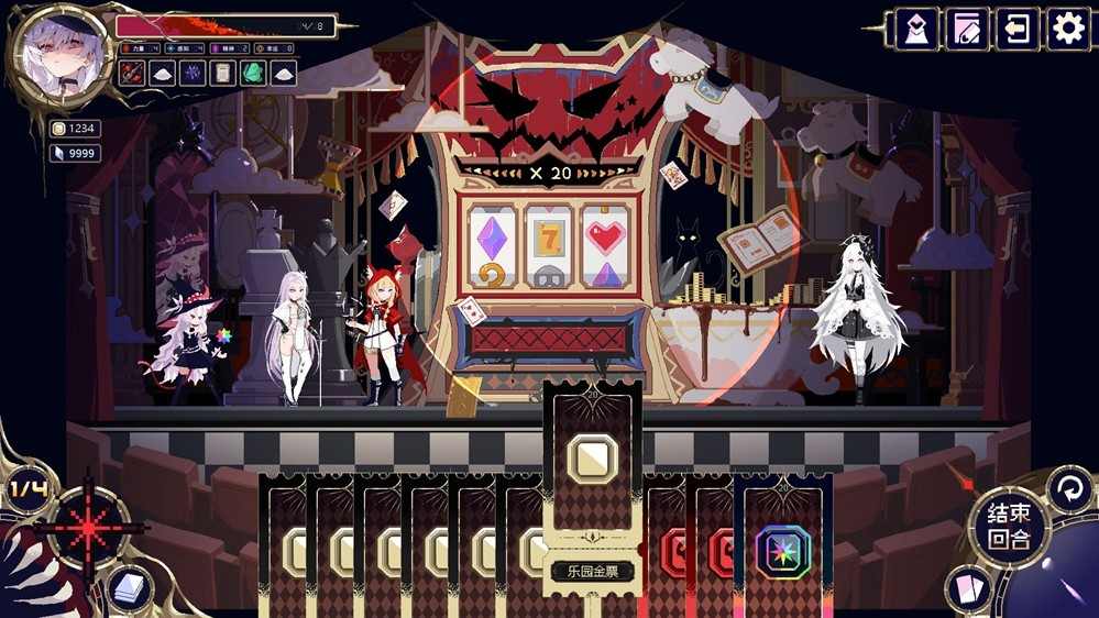 二次元联机爬塔新游《魔女:终末旅途》首曝PV发布!(图3) 二次元联机爬塔新游《魔女:终末旅途》首曝PV发布!