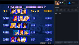 宴请年少的自己!上百款街机&FC游戏上线KK官方对战平台!(图3) 宴请年少的自己!上百款街机&FC游戏上线KK官方对战平台!