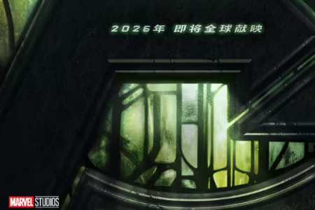 《复联5》第四支预告：瓦坎达与神奇四侠重返战场！