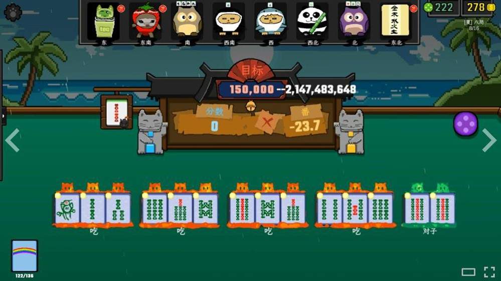 肉鸽新游《风水喵将》定价24.99元，2月4日上线Steam