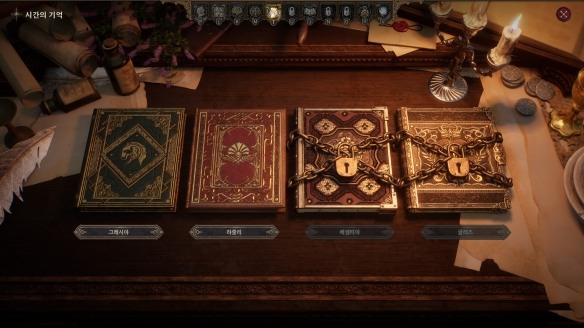 游戏橘子取得《BELLATORES》代理权 计划年内上线(图2) 游侠网2