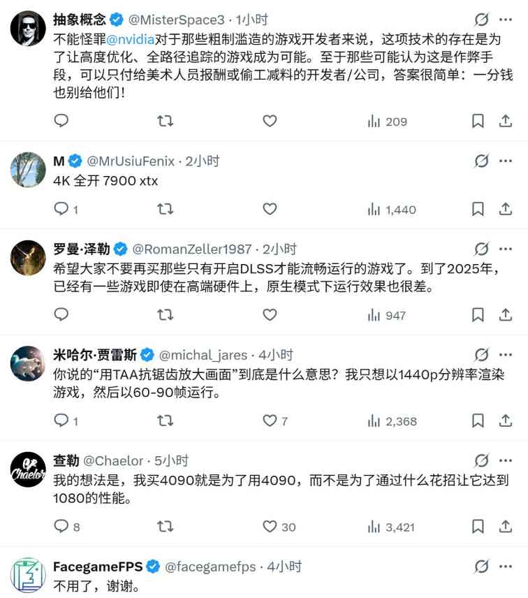 DLSS 4.5获国外玩家大力称赞:实在佩服英伟达(图8) DLSS 4.5获国外玩家大力称赞:实在佩服英伟达