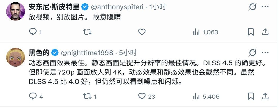 DLSS 4.5获国外玩家大力称赞:实在佩服英伟达(图7) DLSS 4.5获国外玩家大力称赞:实在佩服英伟达