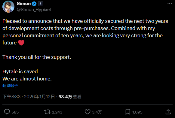 类MC新游《Hytale》开启抢测 开发者惊喜感谢预购收获2年开发费(图3) 类MC新游《Hytale》开启抢测 开发者惊喜感谢预购收获2年开发费