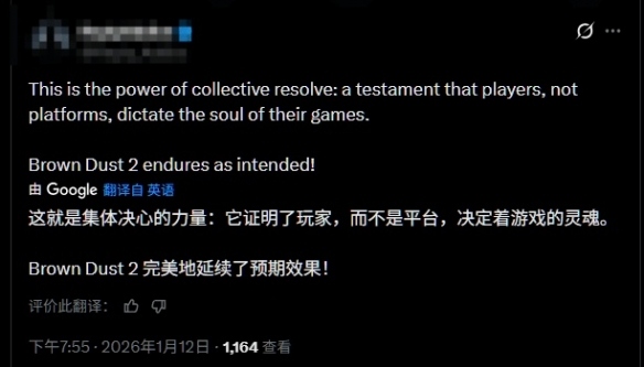 顺应玩家诉求 《棕色尘埃2》将全面还原此前删改内容(图3) 游侠网3