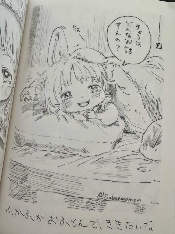 《来自深渊》作者看同人漫画:不存在的记忆增加了(图3) 游侠网4