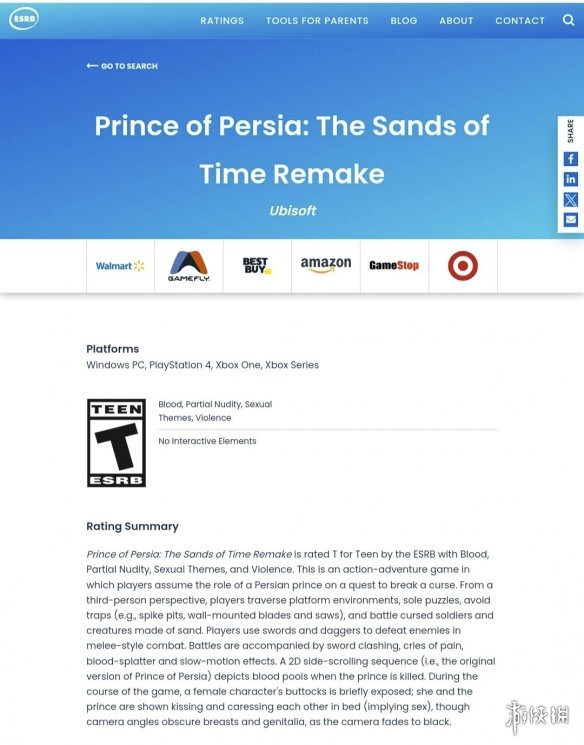 《波斯王子时之沙RE》获ESRB评级! 发行日期或将公布(图1) 游侠网1