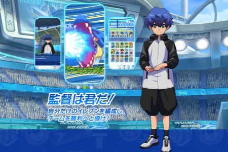 名额有限! 移动端新作《闪电十一人：Cross》开启测试