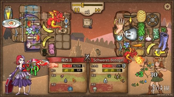 游侠晚报:索尼下架《生化9》山寨片 帕鲁卡牌定档(图10) 游侠网10