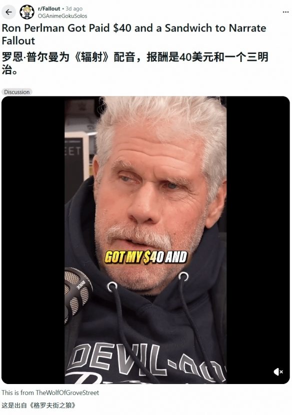 《辐射》中一字千金的台词 价值“40美元加三明治”(图2) 游侠网2