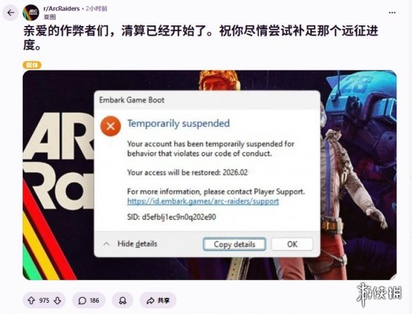 游侠晚报:索尼下架《生化9》山寨片 帕鲁卡牌定档(图5) 游侠网5