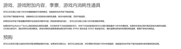 《Code Violet》遭差评轰炸:被指为防退款而独占?(图5) 游侠网5