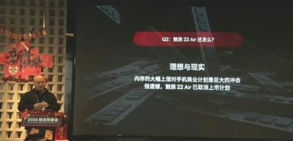 存储芯片价格飙升!2026年消费电子市场迎来集体涨价(图2) 游侠网2