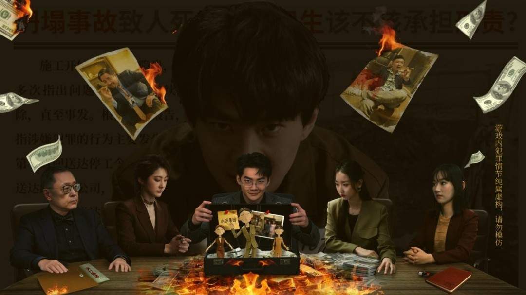 以牙还牙,加倍奉还!首款真人互动复仇爽游《罪金游戏(THE VIG)》今日steam首爆(图16) 以牙还牙,加倍奉还!首款真人互动复仇爽游《罪金游戏(THE VIG)》今日steam首爆
