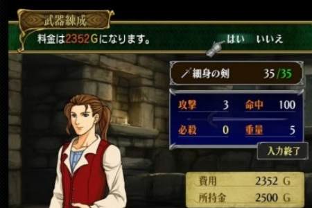 《火纹：苍炎之轨迹》NS2修复良性BUG 必杀神器不再