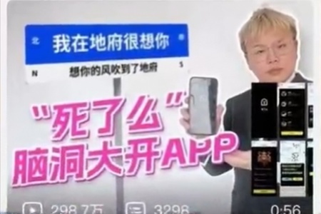 死了么App陷抄袭争议！开发者称灵感来源于评论区