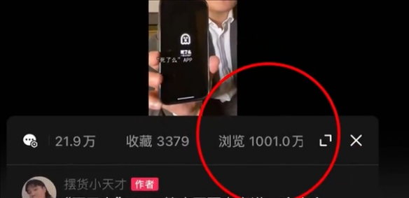死了么App陷抄袭争议!开发者称灵感来源于评论区(图2) 游侠网2