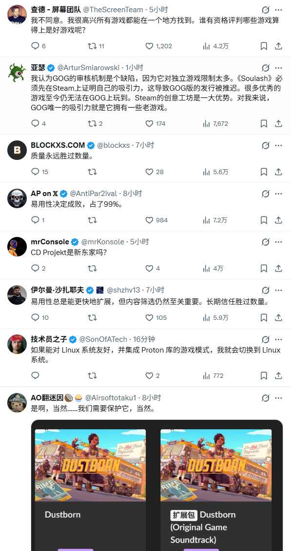 GOG老板暗讽Steam：每天发行数百款