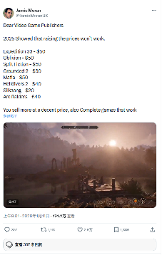 欧美玩家社群热议2025游戏定价,50美元以下更受欢迎(图2) 游侠网2