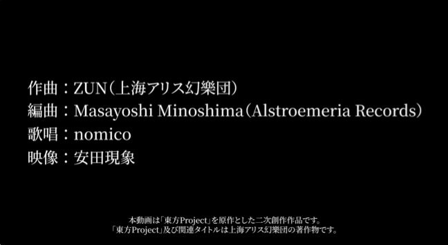 坏鸡块！ 日本麦当劳发布《东方Project》联动PV