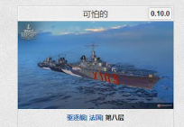 震撼我妈一整年,《战舰世界》的运营大法(图2) 游侠网2