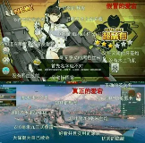 震撼我妈一整年,《战舰世界》的运营大法(图5) 游侠网5