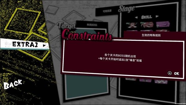 《第九圣诗》2月5日正式发售!高难度“额外任务”等你来挑战(图2) 《第九圣诗》2月5日正式发售!高难度“额外任务”等你来挑战